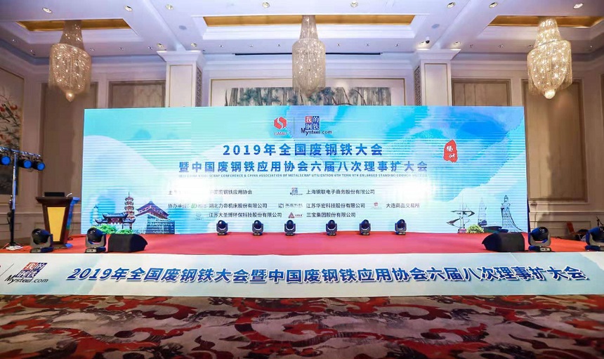抓鋼機行業(yè)會(huì ).jpg