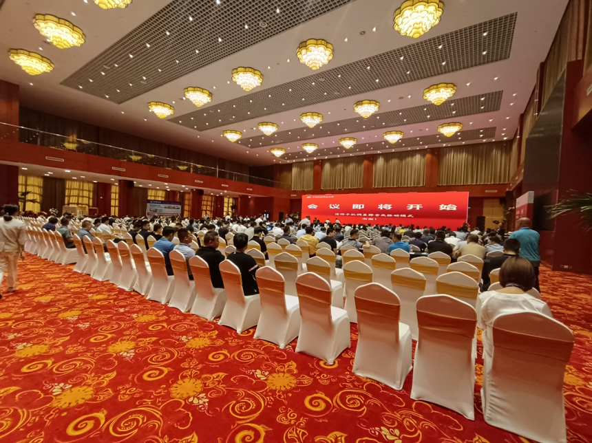 2023年中國物資再生協(xié)會(huì )成立三十周年活動(dòng)暨物資行業(yè)工作會(huì )議.png