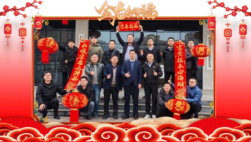 新年快樂(lè ).png