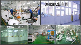 常州海順紙業(yè)制品廠誠邀合作伙伴，共拓廣告盒抽紙市場，兼享專業(yè)企業(yè)管理咨詢服務(wù)