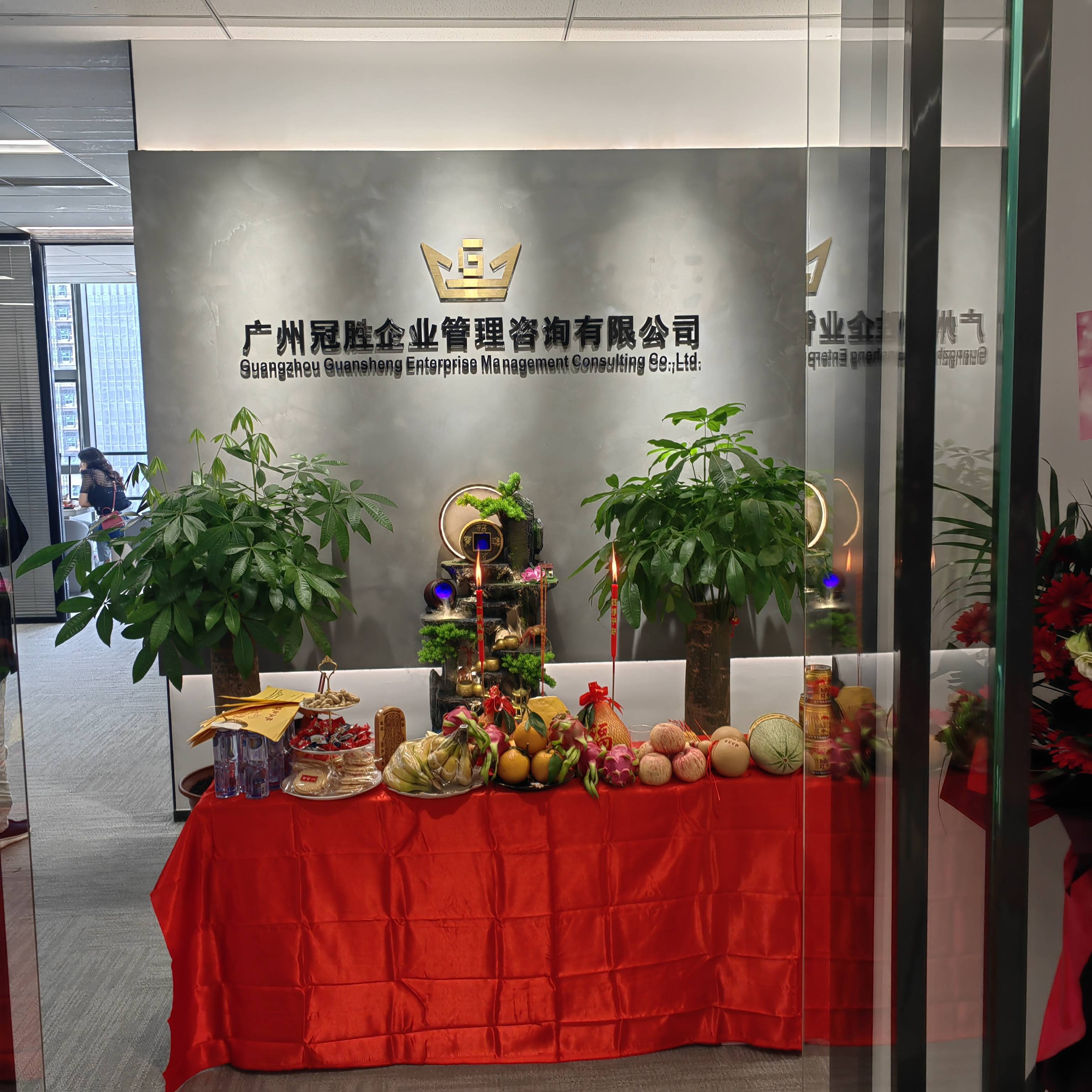 廣州冠勝 建筑行業(yè)企業(yè)管理咨詢的專業(yè)護(hù)航者