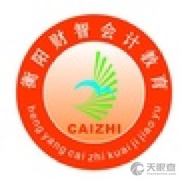 衡陽財智教育信息咨詢有限責任公司 專業引領，信息賦能教育未來