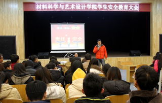 材藝院實習工廠安全教育講座順利舉辦，筑牢實踐教學安全防線