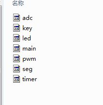 從硬件到軟件 一個外包產品的全流程設計之旅