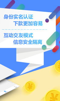 人人成單手機版 安卓平臺便捷下載與軟件外包服務解析
