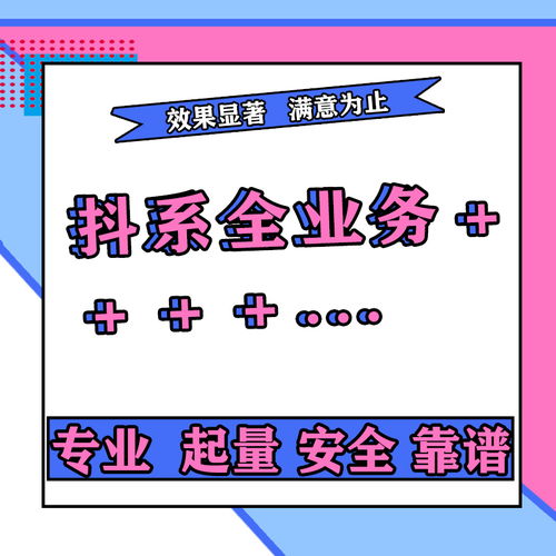 抖音店鋪中差評管理與軟件使用解析