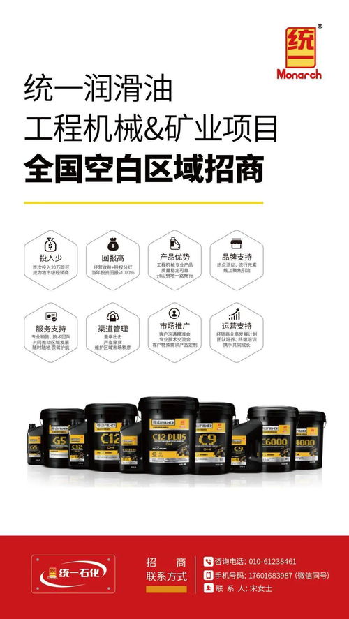 打工人，如何把第一桶油變成第一桶金 應急工程思維下的財富攻略